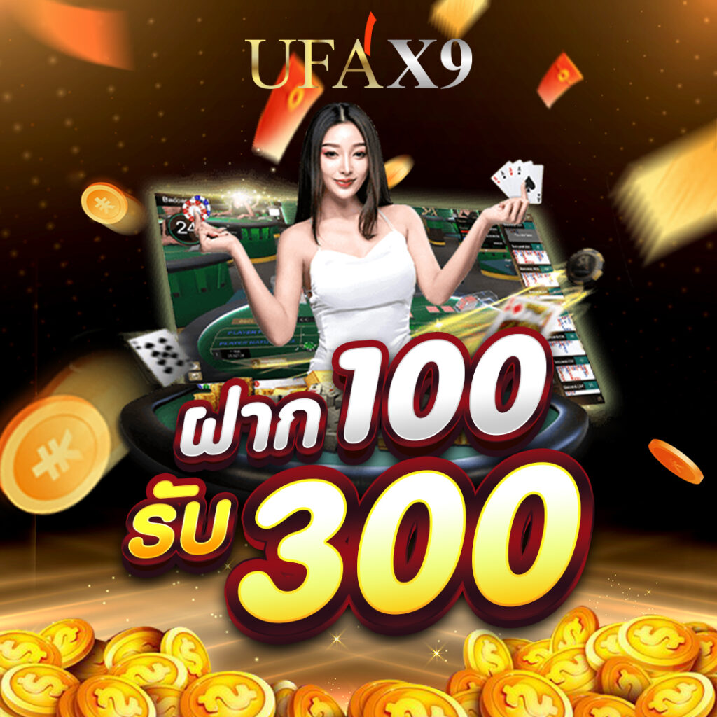 ufax9